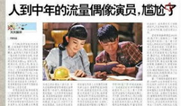 吃瓜爆料医生群是真的吗,吃瓜爆料医生群事件真相