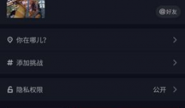 吃瓜爆料视频剪辑教程,吃瓜爆料视频剪辑全解析